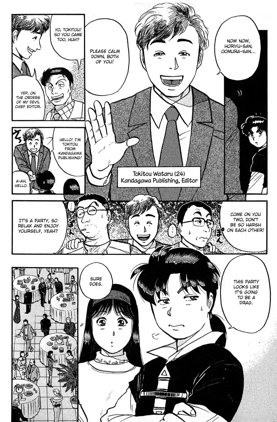 Kindaichi Shounen no Jikenbo Chapter 94 20